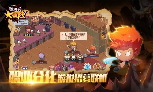 废弃洞穴逃生